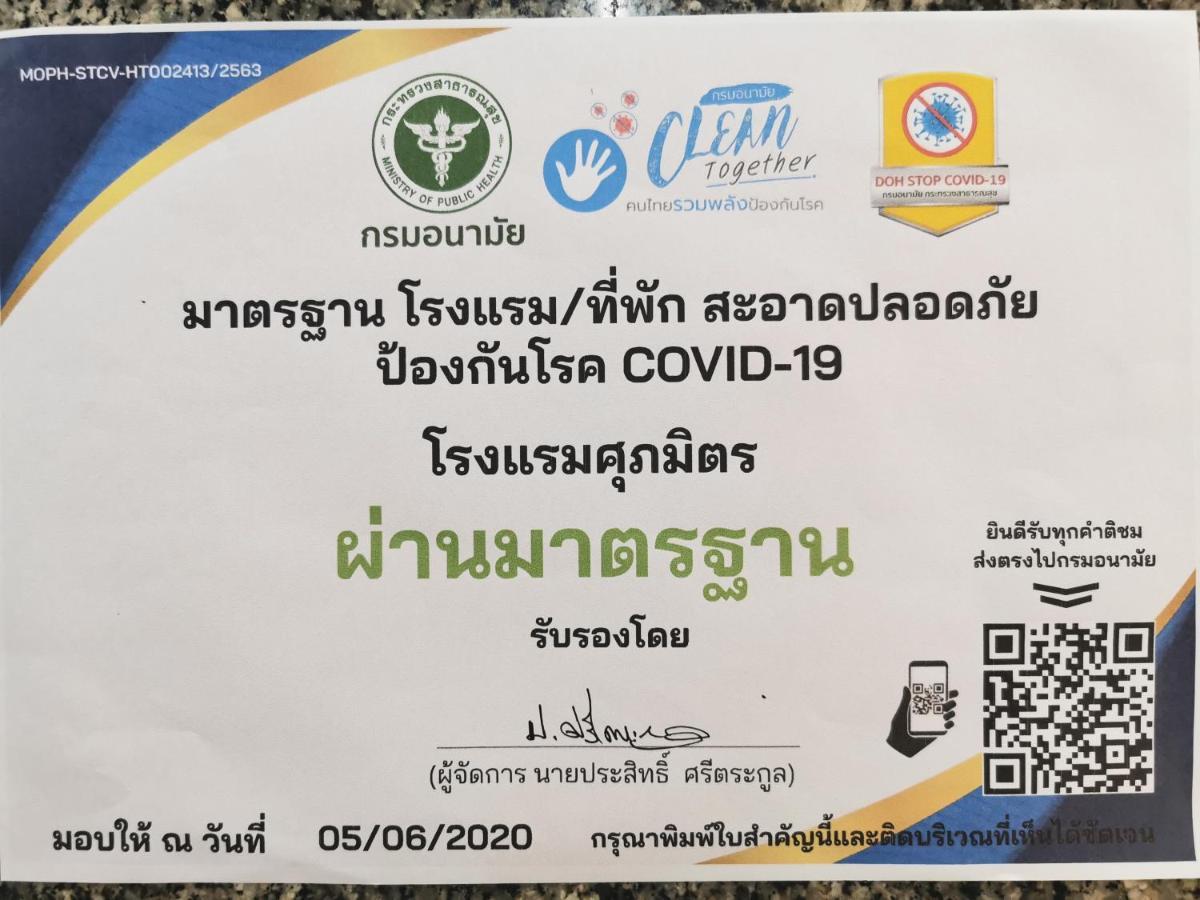 Subhamitra Hotel Hua Hin-Sha Certified Zewnętrze zdjęcie