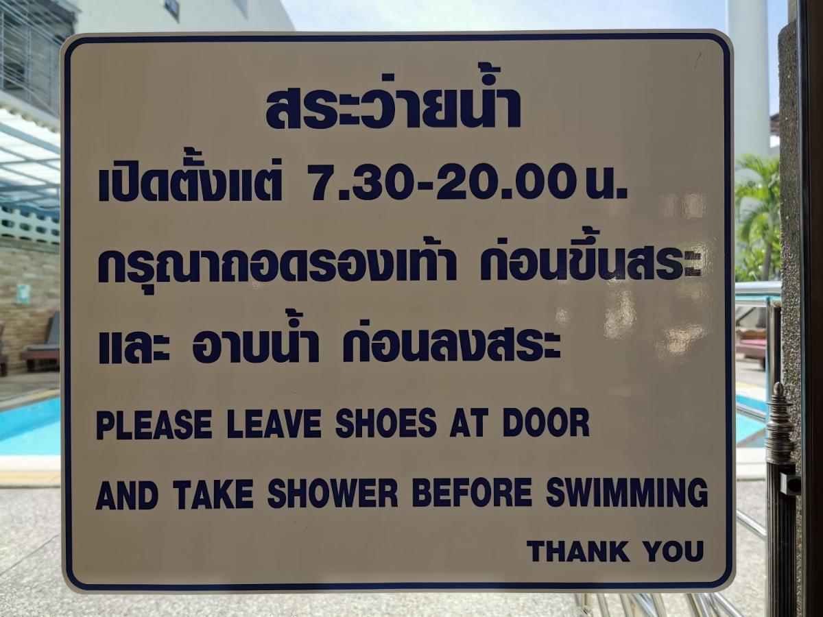 Subhamitra Hotel Hua Hin-Sha Certified Zewnętrze zdjęcie